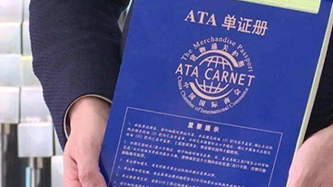 ATA CARNET (1)_367_206.png